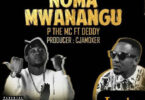 Audio: P Mawenge ft. Deddy - Noma Mwanangu (Mp3 Download)