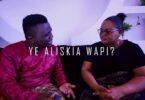 Audio: Annoint Amani Ft. Bahati Bukuku - Ye Alisikia Wapi (Mp3 Download)