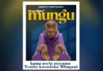 Audio: Ronze Ft. Dogo Elisha - Unambipu Mungu (Mp3 Download)